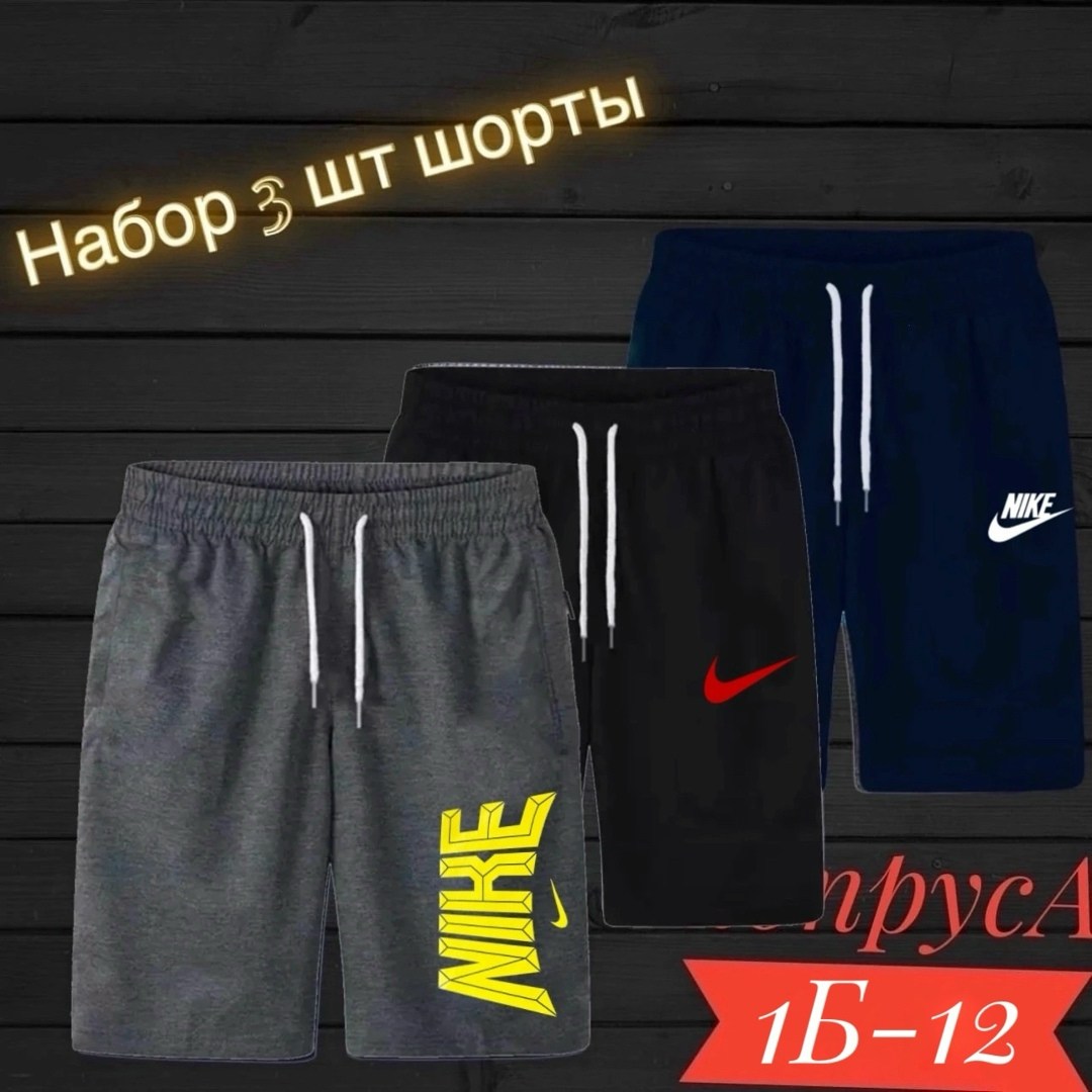 шорты essentials sport adidas мужские,шорты для мужчин,шорты мужские adidas,шорты мужские 3,шорты адидас ориджинал
