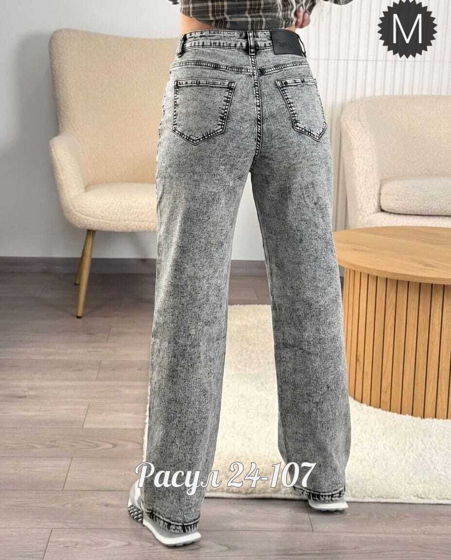 женские джинсы,джинсы женские широкие,джинсы широкие,стильные джинсы,джинсы модные