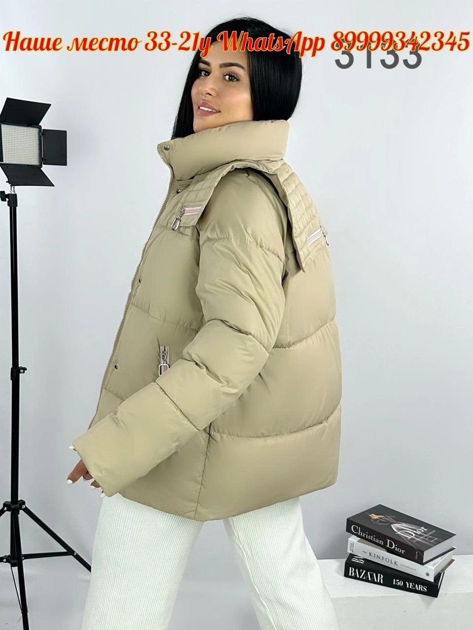 куртка женская,куртка женская молочная,популярные куртки,куртки ,куртка женская бежевая