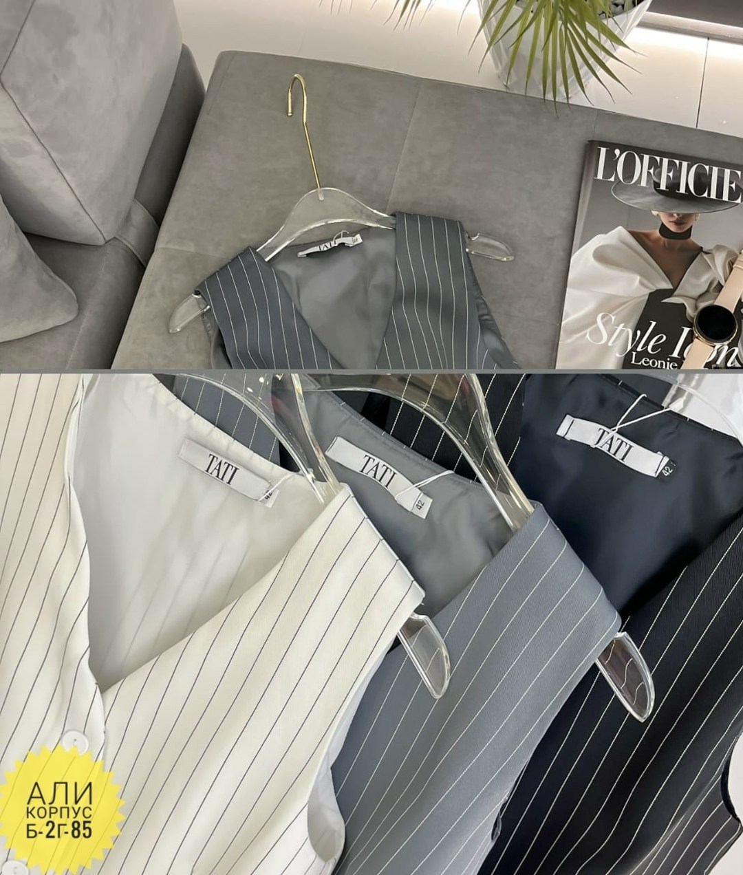 жилет костюмный классический укороченный в полоску inritm,стильный жилет,жилет костюмный классический укороченный в полоску,жилет классический,женский костюм тройка