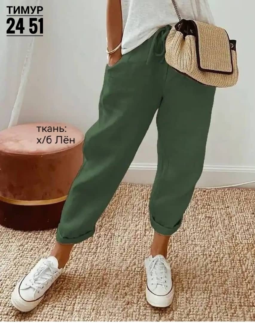 женские брюки,женские повседневные брюки из хлопка,брюки свободного кроя,повседневные брюки,женские хлопковые брюки