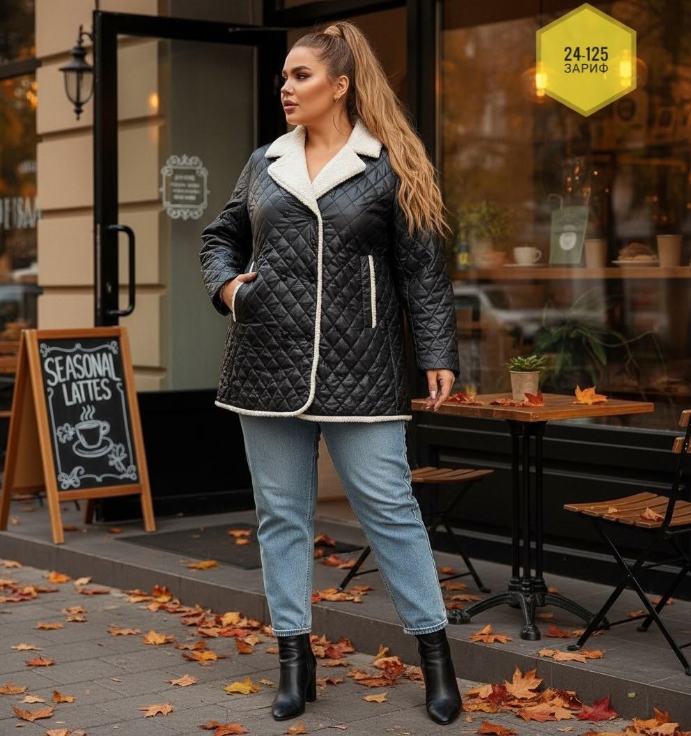 куртка женская демисезонная,демисезонная куртка,куртка демисезонная для женщин,куртка стильная,стеганая удлиненная куртка женская