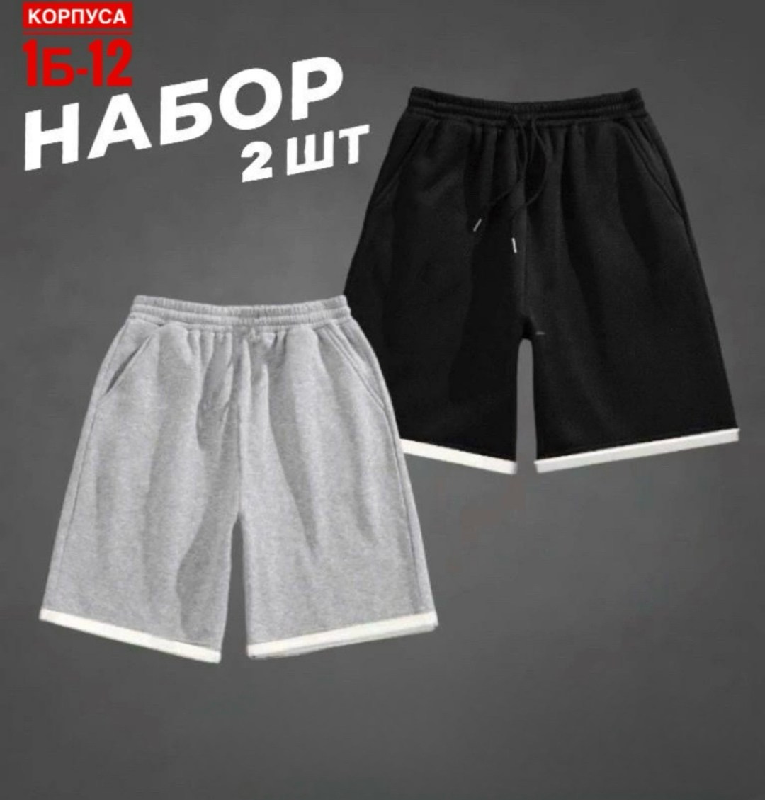 мужские шорты puma,шорты мужские,шорты puma,шорты для мужчин,мужские спортивные шорты