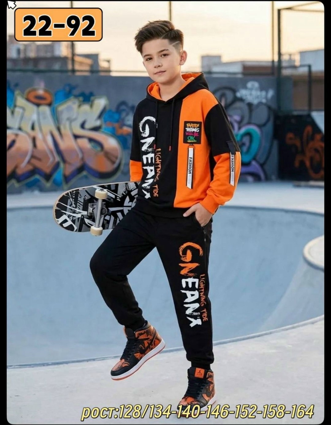 костюм спортивный,спортивные костюмы мужские,костюм спортивный для мальчика,костюм спортивный детский,спортивный костюм повседневный