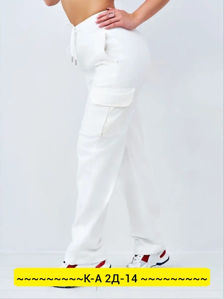 брюки женские белые,брюки модные,костюм женский,трикотажные брюки,брюки спортивные