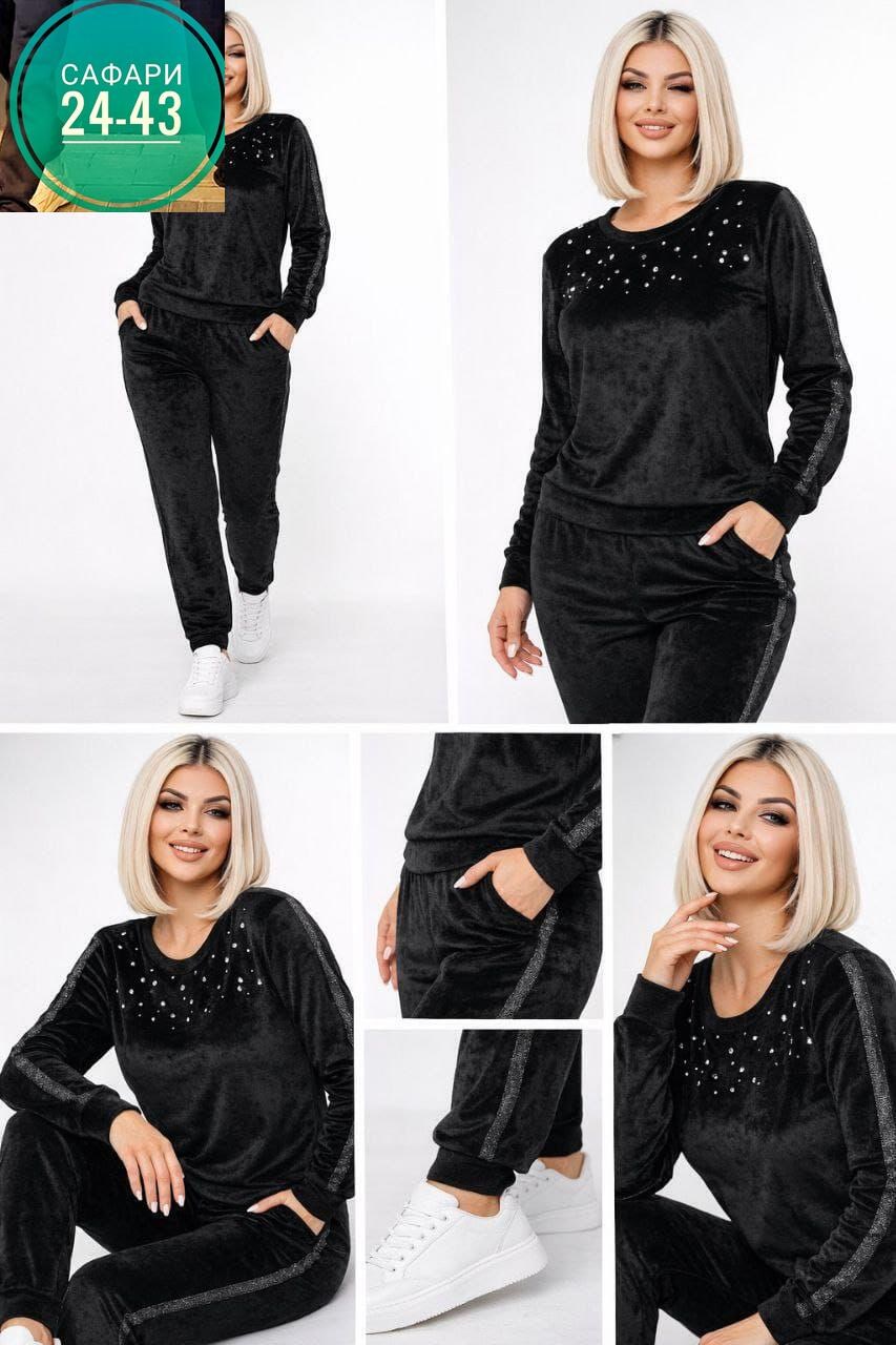 костюм женский велюровый,женский велюровый спортивный костюм большого размера,костюм велюр батал,костюм велюровый двойка,велюровый костюм большие размеры brozko