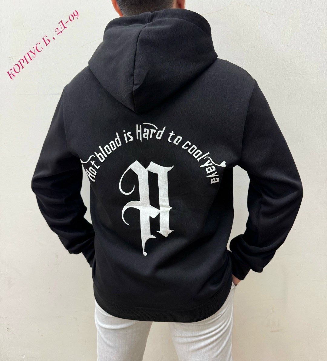толстовка кофта,мужская толстовка,мужская кофта,толстовки для мужчин,толстовка с начесом