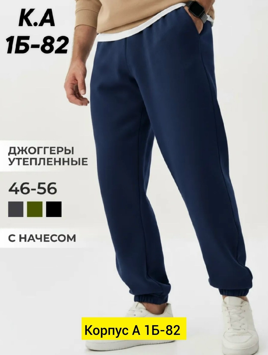 жилет демисезонный,костюм теплый,костюм теплый мужской,жилет мужской,костюм спортивный мужской