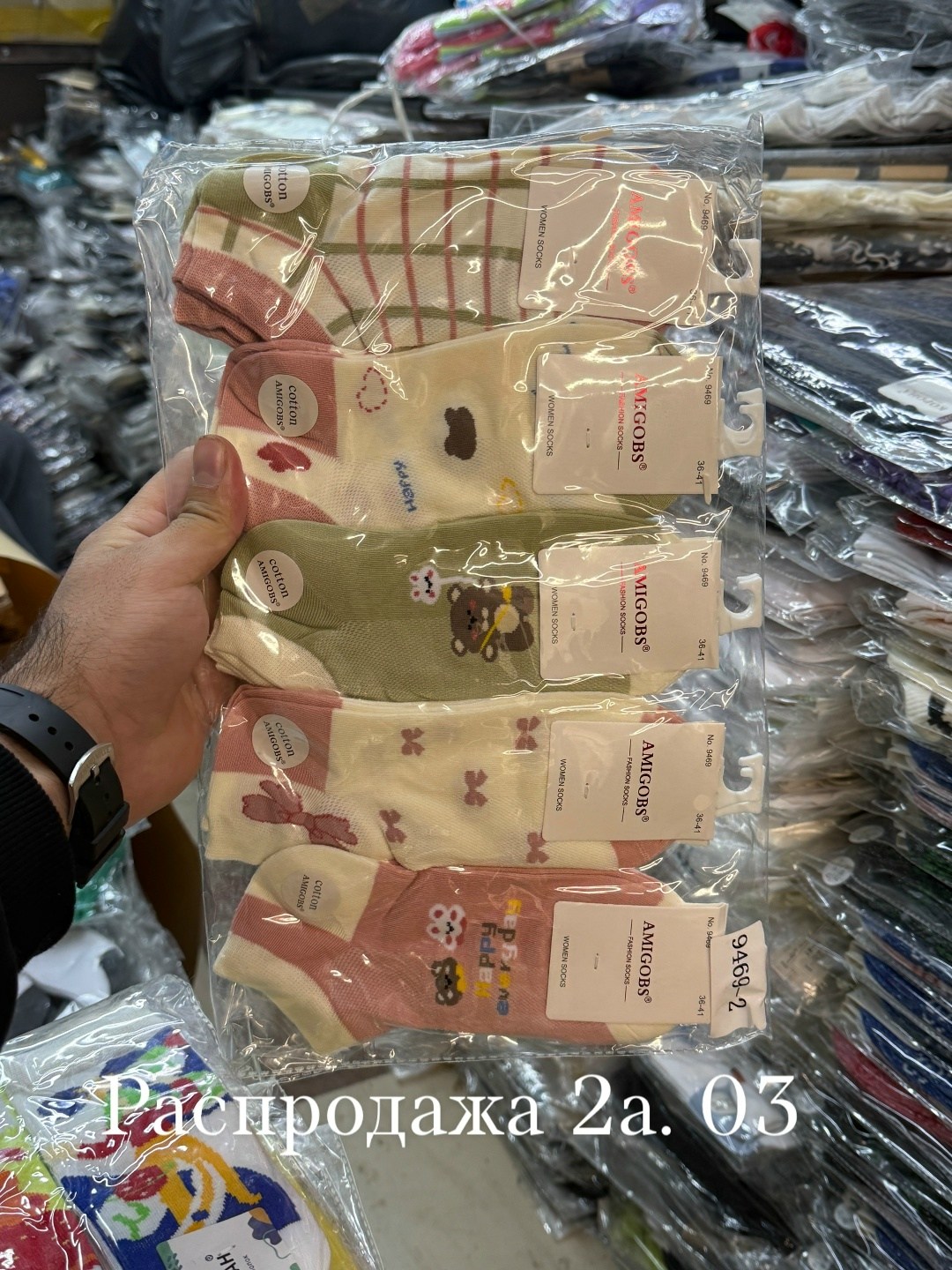 носки женские 10 пар,носки женские,комплект носки женские,носки для детей,носки для девочек