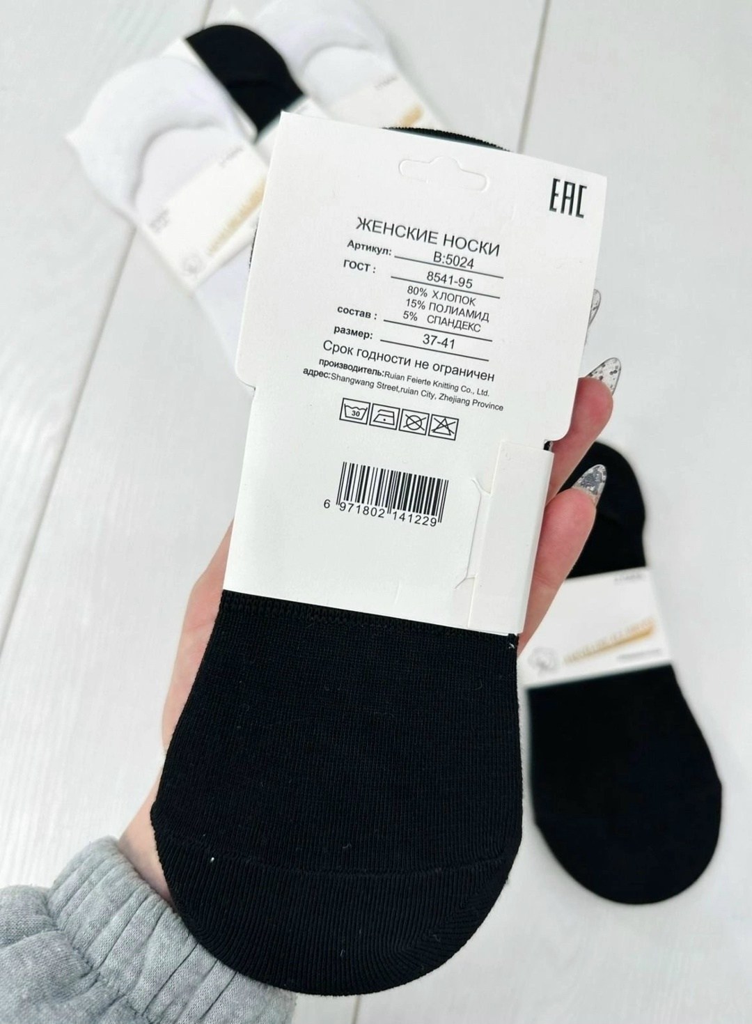 женские следки,носки женские 10 пар,носки женские,носки следки женские,подследники женски
