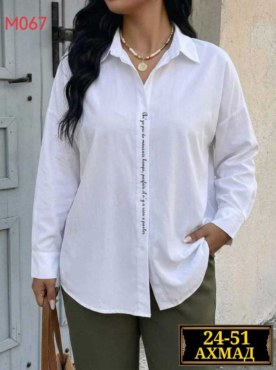 рубашка женская,женская блуза,блузка рубашка,блузка женская,стильная рубашка