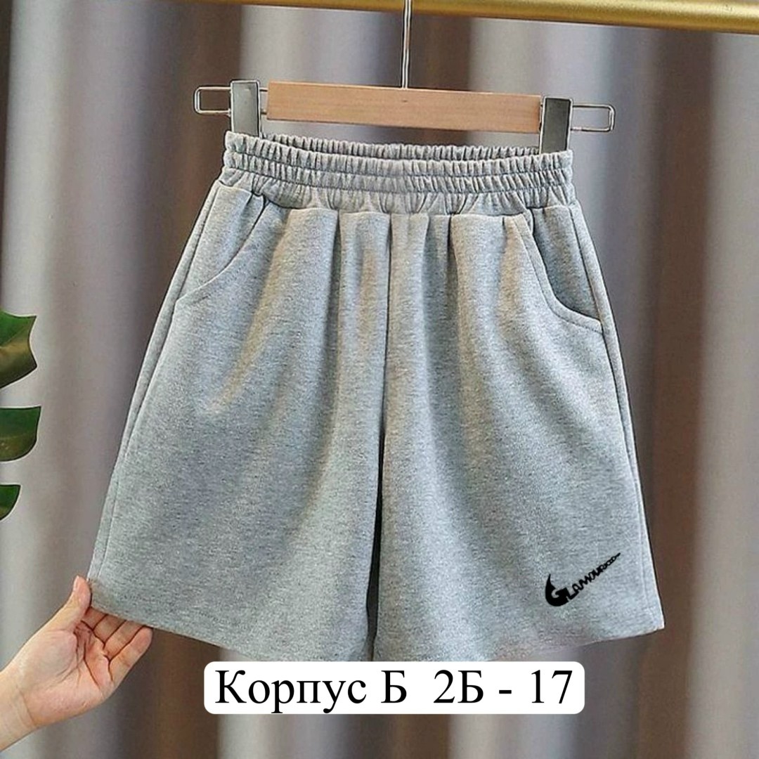 женские шорты,шорты спортивные,спортивные шорты женские,шорты свободные,повседневные шорты