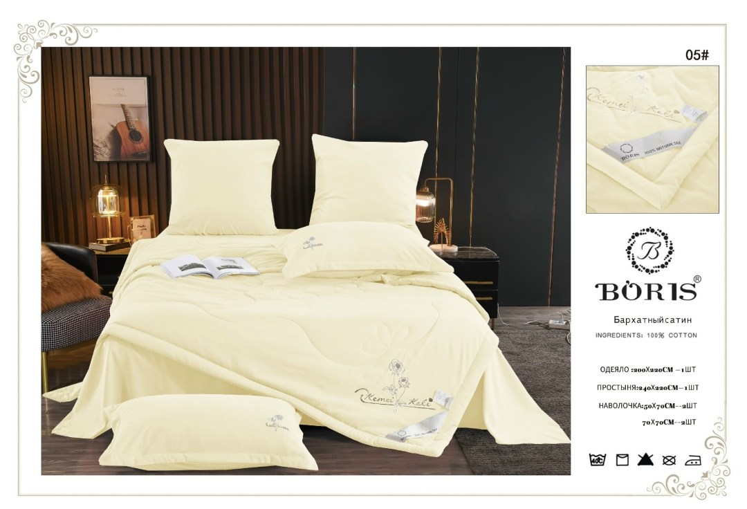 комплект постельного белья boris бархатный сатин,комплект постельного белья с одеялом boris,комплект постельного белья евро с одеялом boris,комплект постельного белья с готовым одеялом boris,комплект