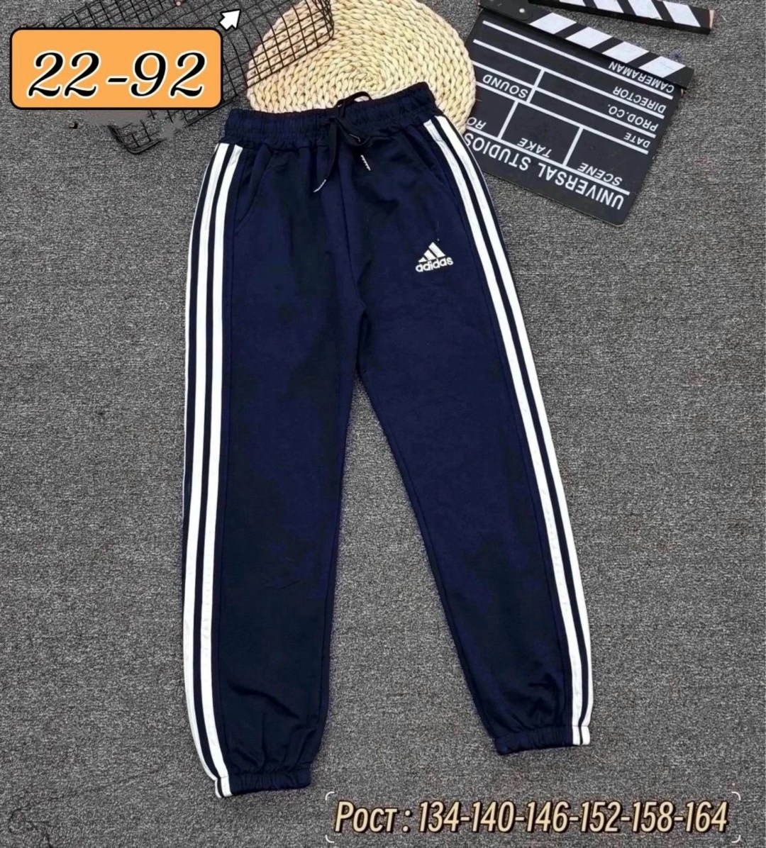 брюки детские спортивные штаны,детские спортивные штаны,брюки детская спортивные,спортивные штаны,брюки джоггеры спортивные трикотажные