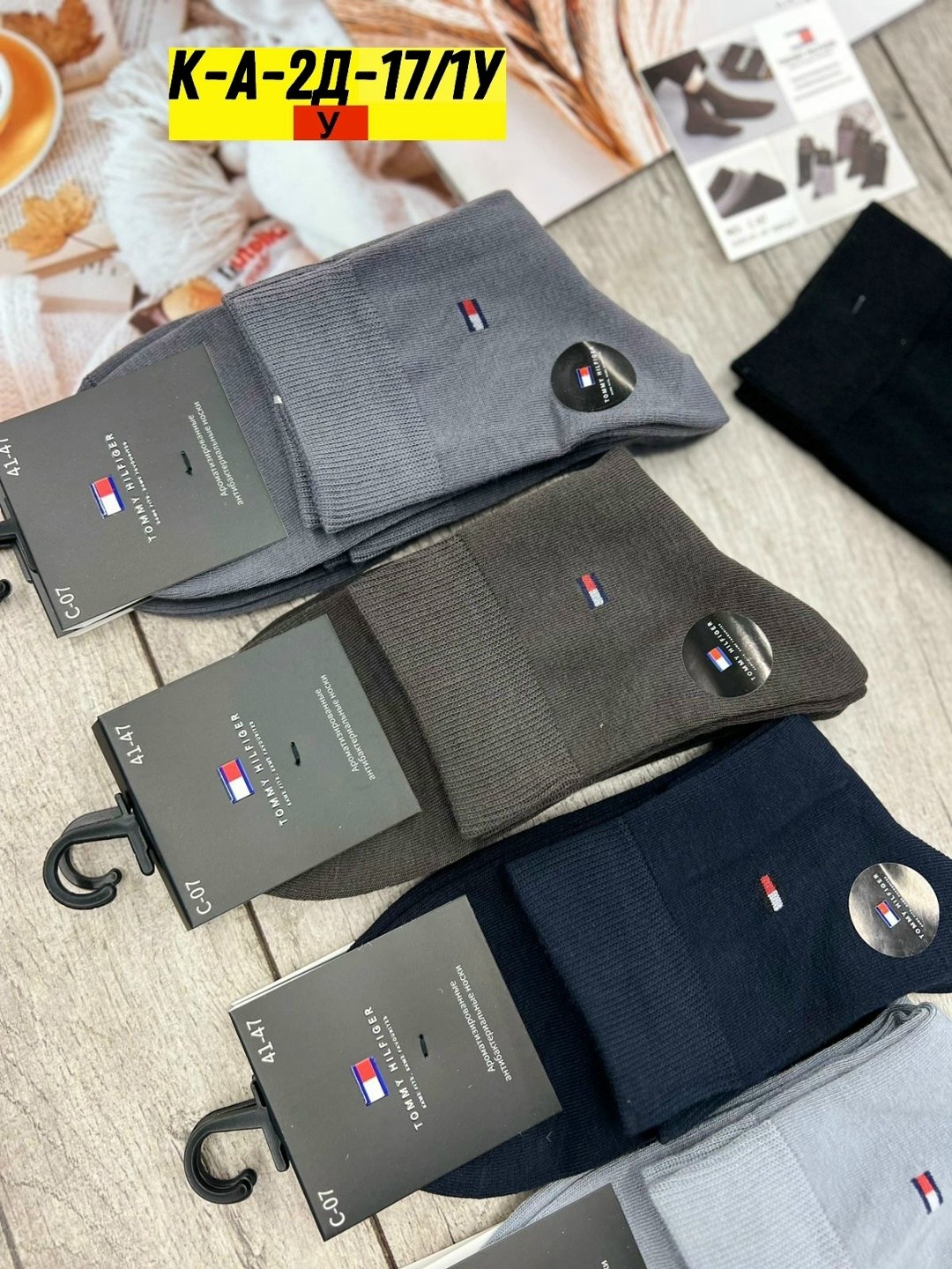 носки мужские,носки мужские набор,носки мужские 10 пар,комплект носки мужские,носки мужские универсальные