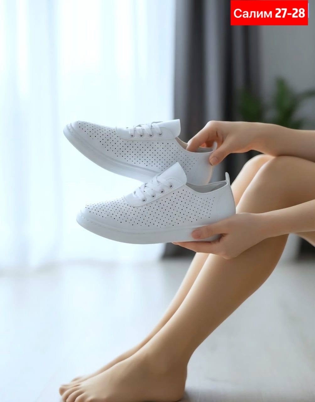 ,кеды женски,кроссовки женские с перфорацией,кеды с перфорацией,кеды летние с перфорацией