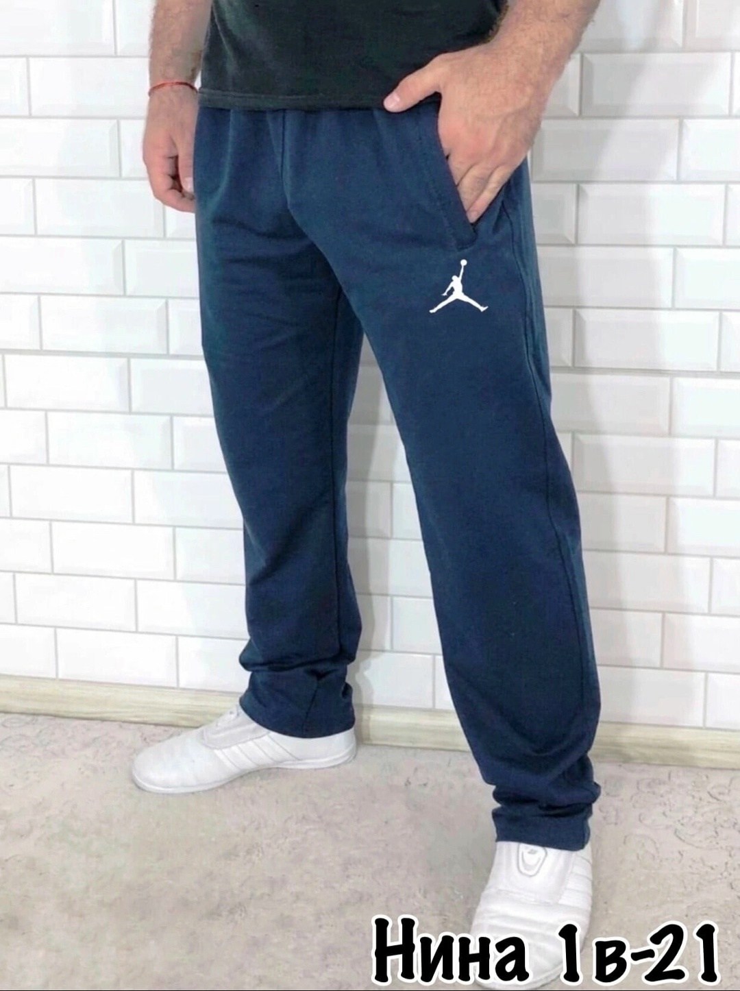 спортивные брюки мужские,брюки спортивные the north face,мужские спортивные штаны,спортивные брюки,большие спортивные штаны