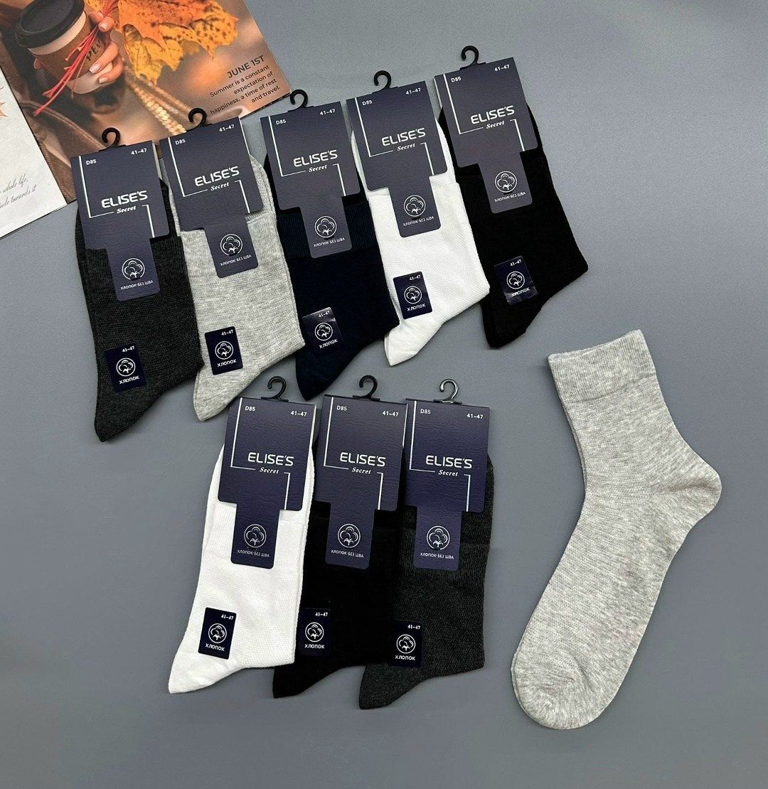 носки мужские,комплект носки мужские,носки мужские набор,носки,носки мужские 10 пар