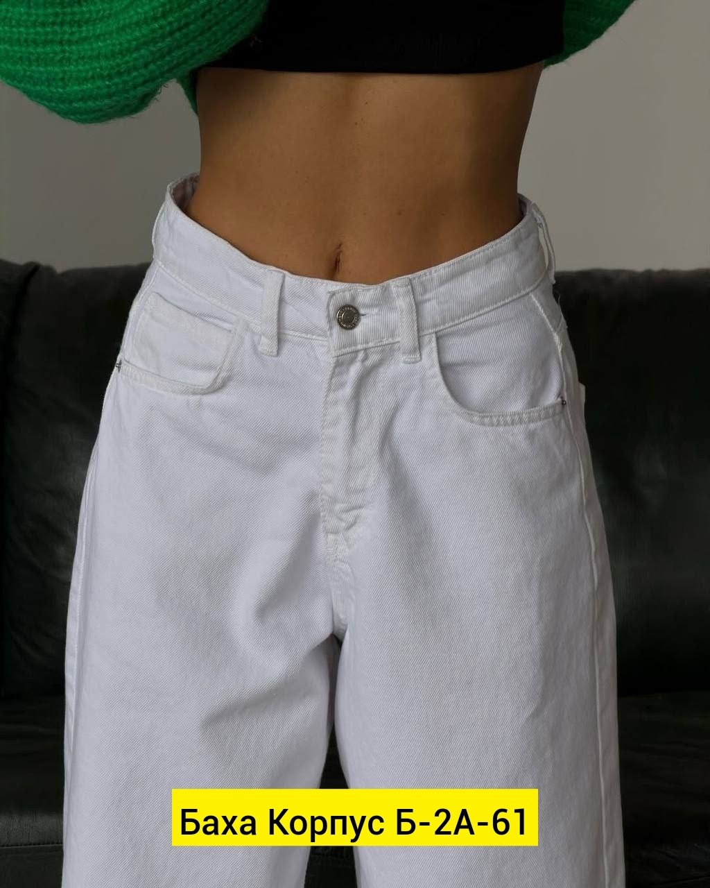 женские джинсы,джинсы брюки,модные джинсы,джинсы палаццо,джинсы женские широкие