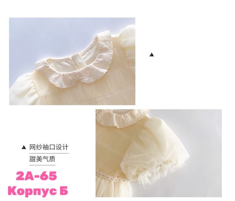 платье для девочки,платья для детей,детское платье принцессы,платье для маленьких девочек,летние платья для девочек