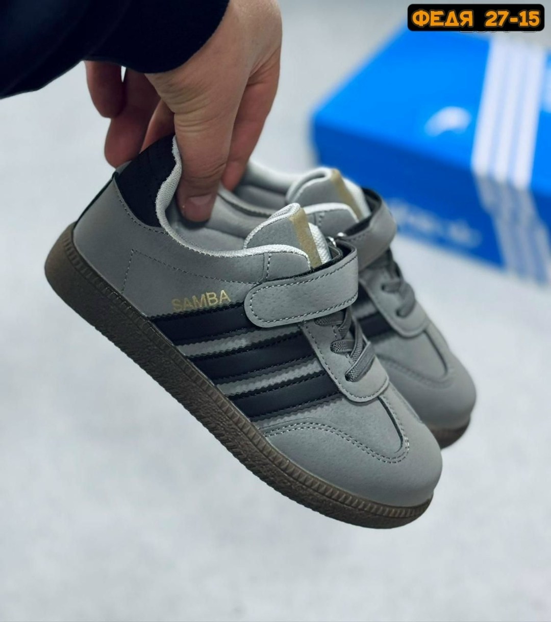 кроссовки adidas samba,,adidas кроссовки,кроссовки adidas samba мужские,кроссовки адидас самба