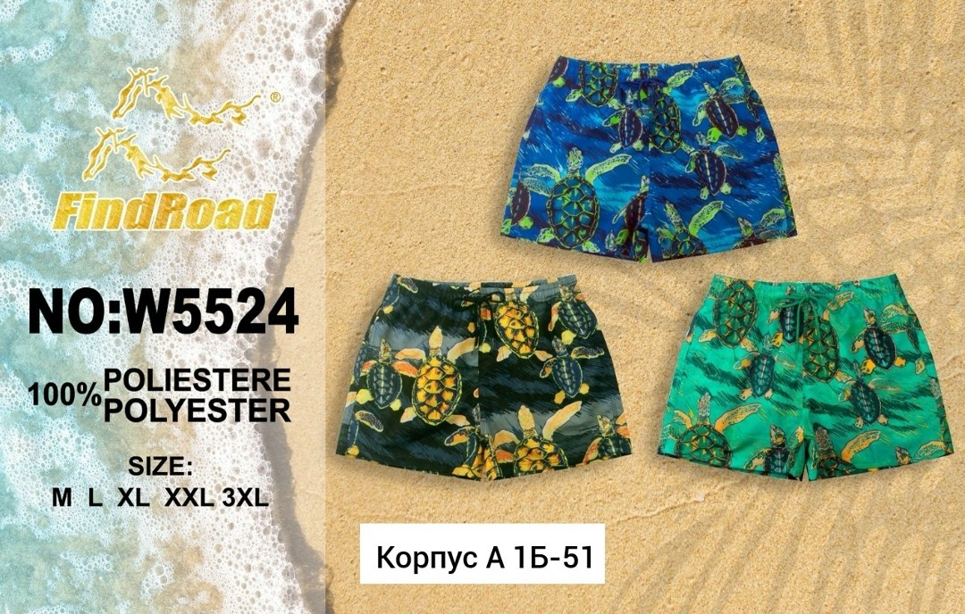 шорты плавки,шорты для плавания,пляжные шорты,шорты мужские,плавки шорты для мальчика