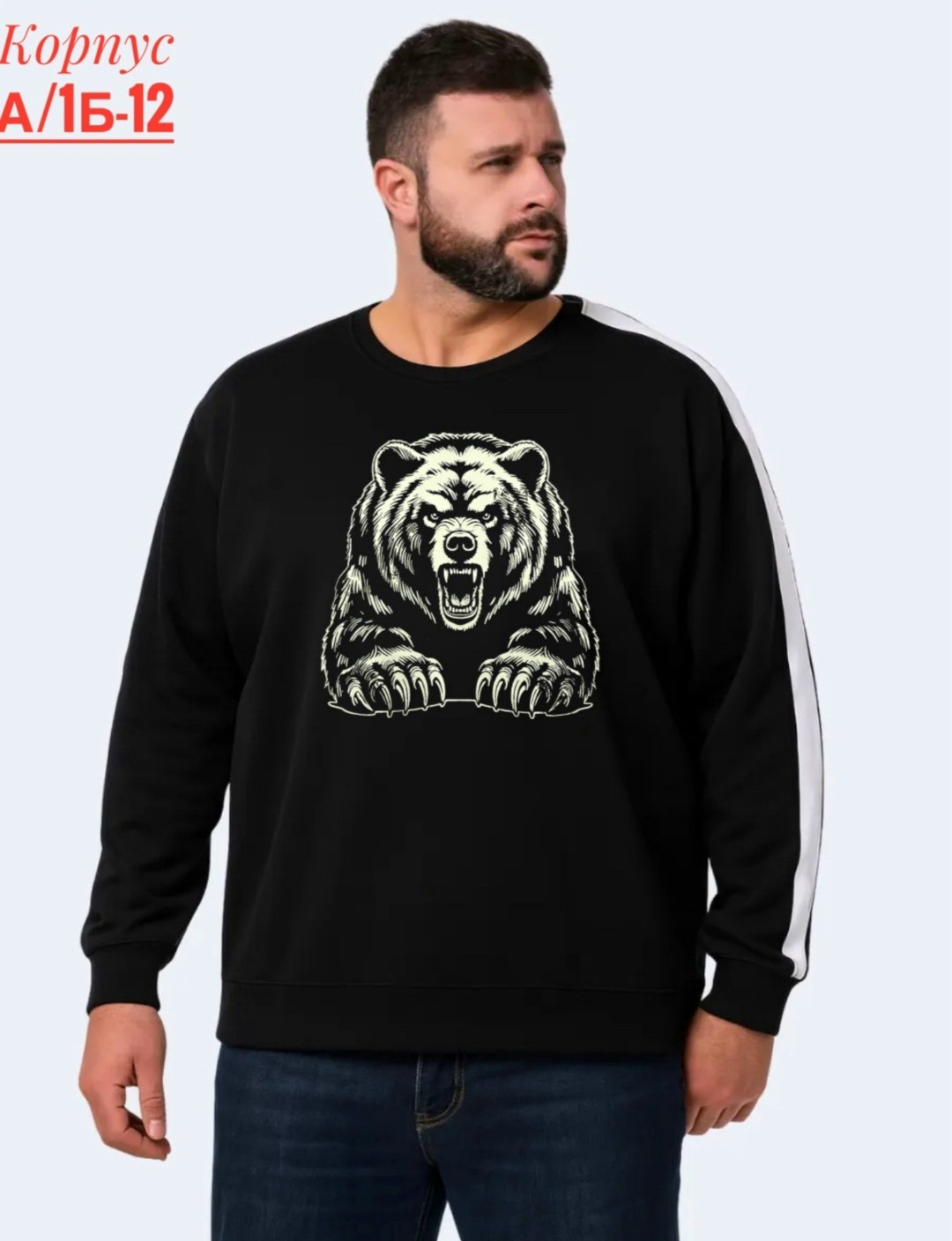 мужские свитшоты,свитшот мужская,кофта мужская,базовый свитшот,свитшот на мужчине