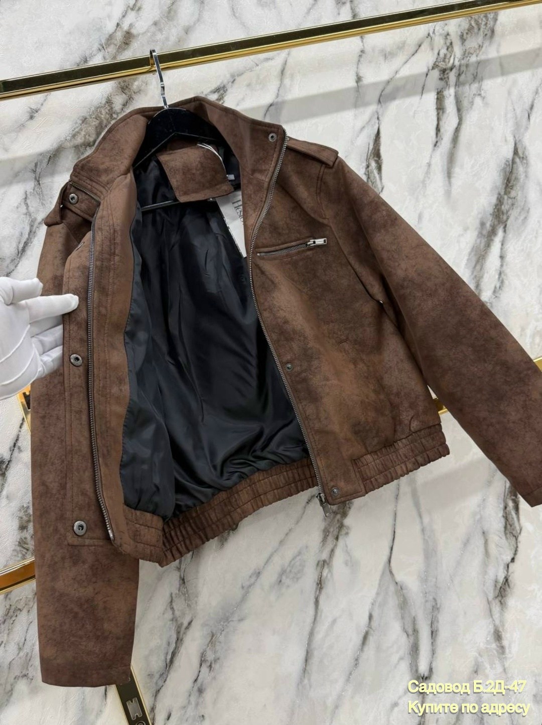 куртка замшевая,мужская кожаная куртка,мужская замшевая куртка,куртка кожаная,куртка косуха