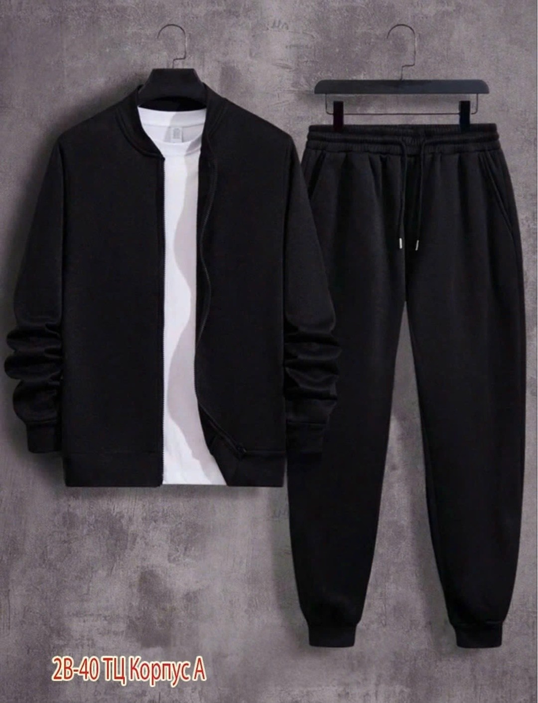 спортивные костюм,костюм спортивный мужской,мужской костюм двойка,мужская мода,костюм спортивный повседневный