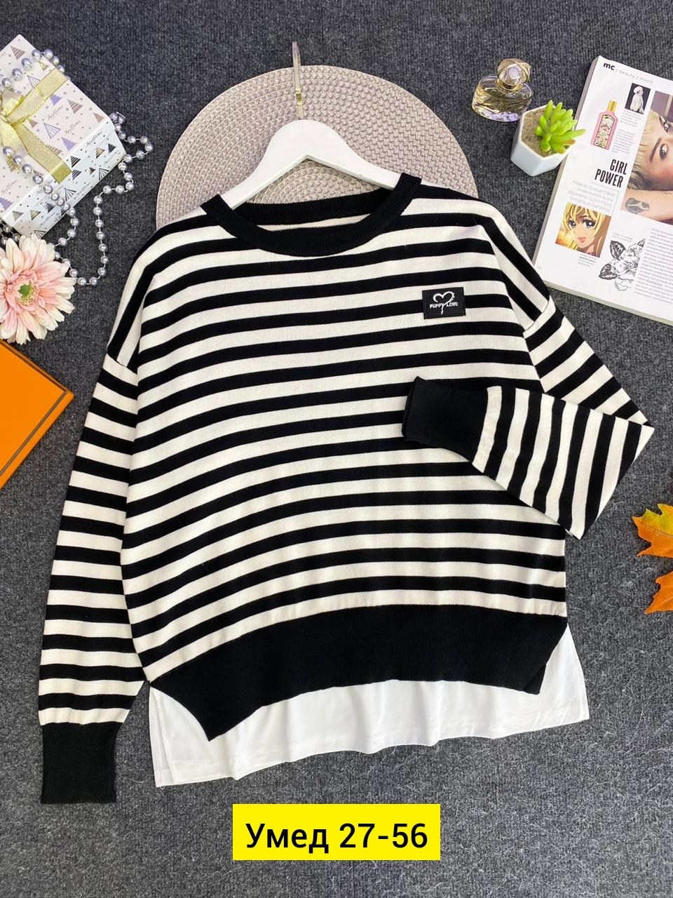 кофта джемпер свитер,свитер женский кофта,кофта джемпер,свитера женские,кофта женская