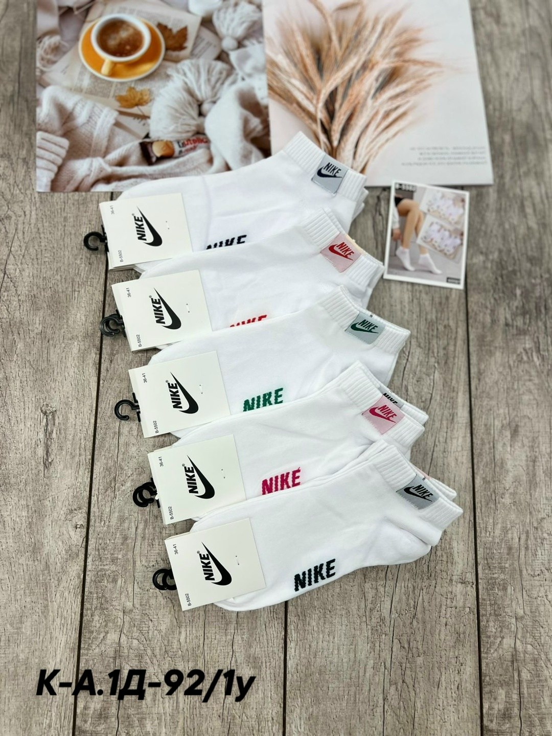 комплект носки женские,носки спортивные,носки женские,носки женские спортивные,носки белые набор