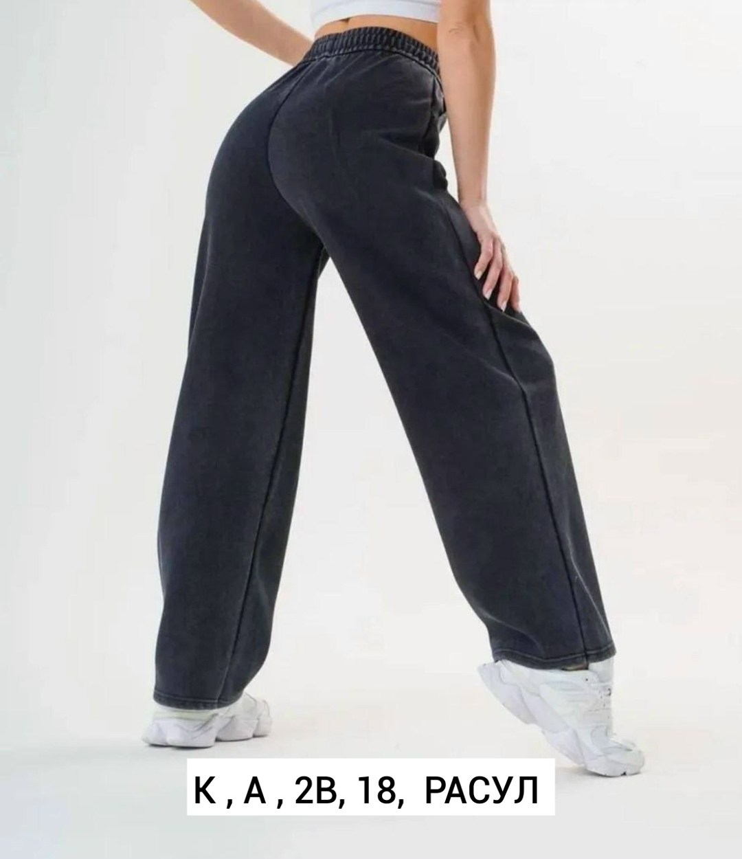 женские брюки,штаны ткань,женские джинсы, брюки,брюки эластан,брюки широкие