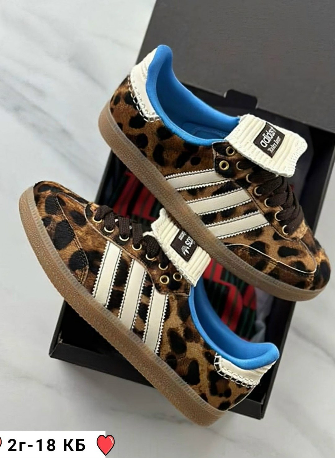 кроссовки адидас леопардовые,,кеды адидас леопардовые,adidas samba леопардовые,кроссовки adidas wales bonner леопард samba leopard