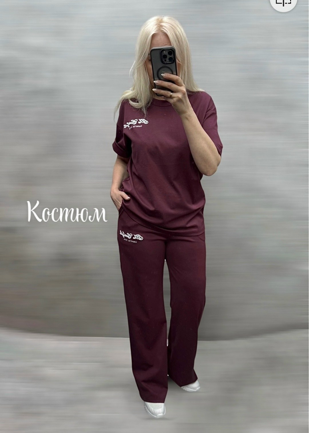 костюм двойка мужской,костюм двойка,костюм спортивный,костюм мужской