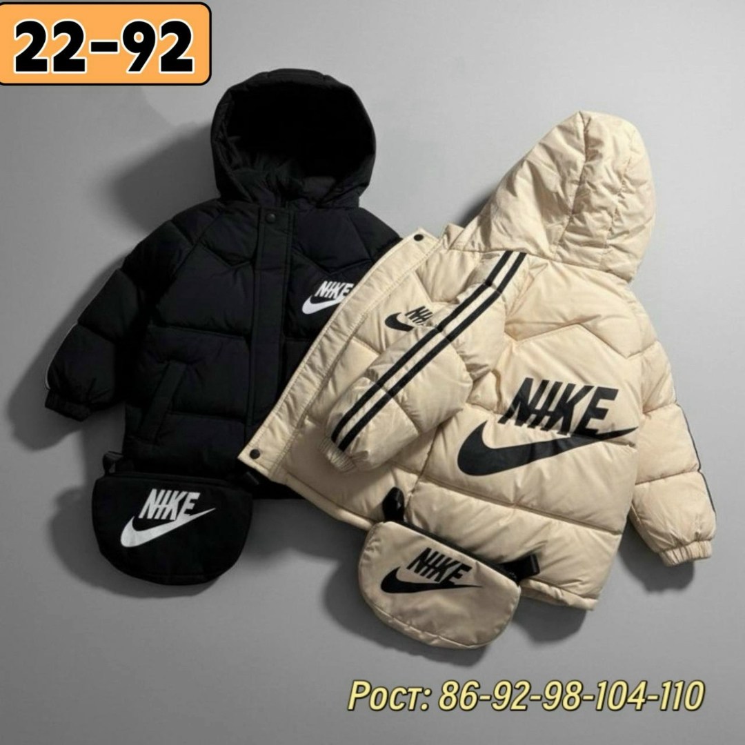 куртка найк для мальчика,куртка для мальчика,куртка детская nike,куртка для малыша,куртка детская