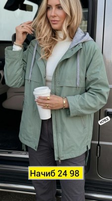 Верхняя одежда