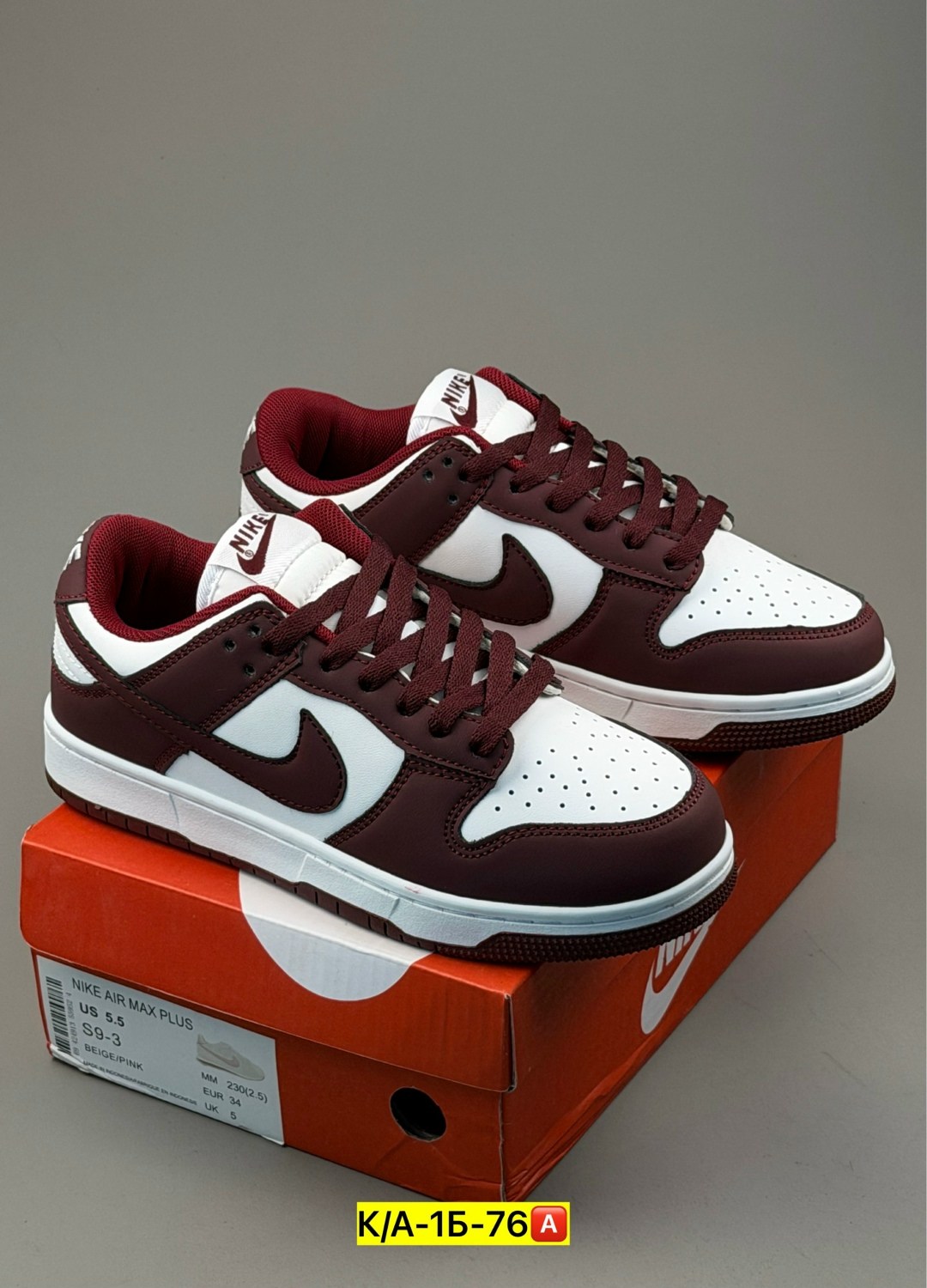 кроссовки nike sb dunk low,кроссовки nike dunk low,кроссовки nike dunk,кроссовки nike sb dunk,кроссовки