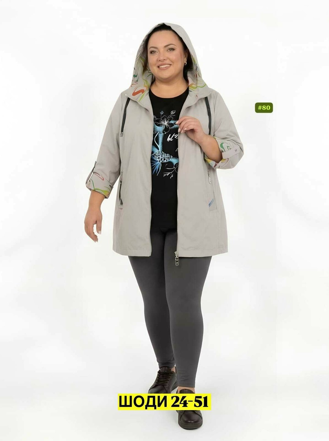 ветровка женская,женская куртка,куртка демисезонная,ветровка,плащи женские