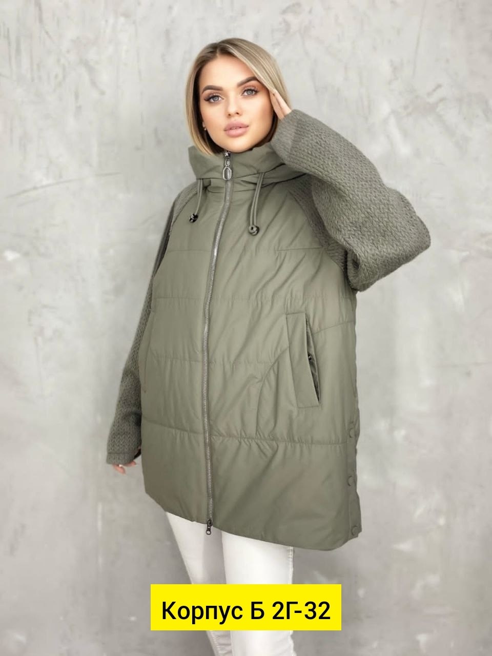 демисезонная женская куртка больших размеров,куртка женская,куртка стильная,женская весенняя куртка большой размер,куртка женская демисезонная