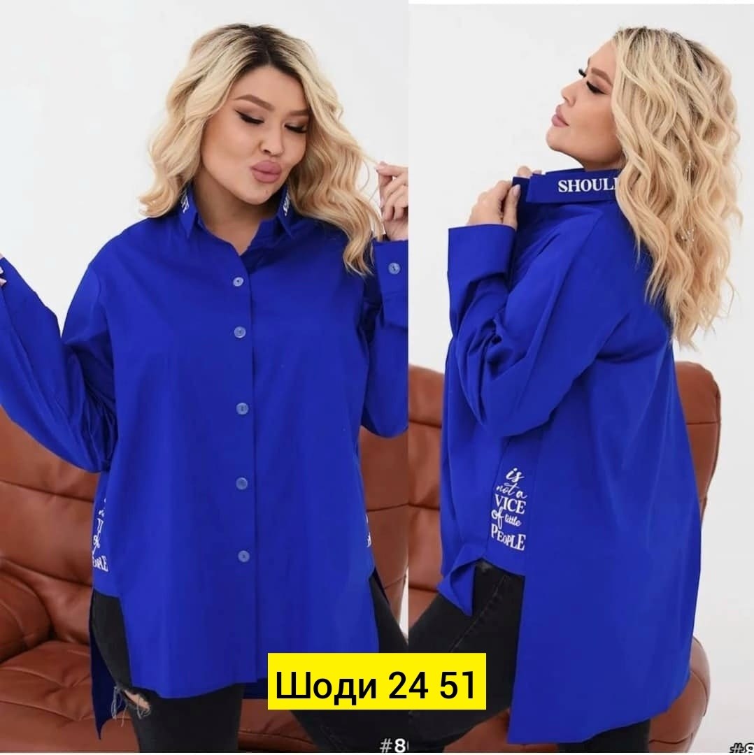 женские блузки и рубашки,рубашка женская удлиненная,блузка женская,рубашка свободного кроя,рубашка женская