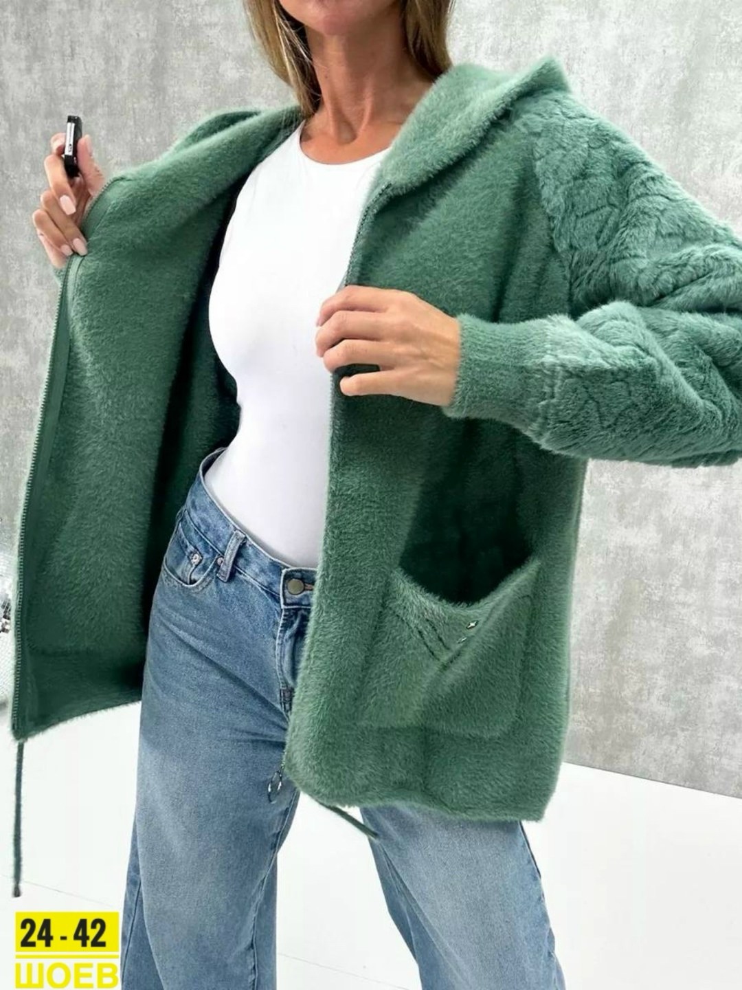 кардиган пушистый из ангоры альпаки,кардиган пушистый альпака ангора большие размеры,кардиган белый,кардиган под альпаку,кардиган из альпаки