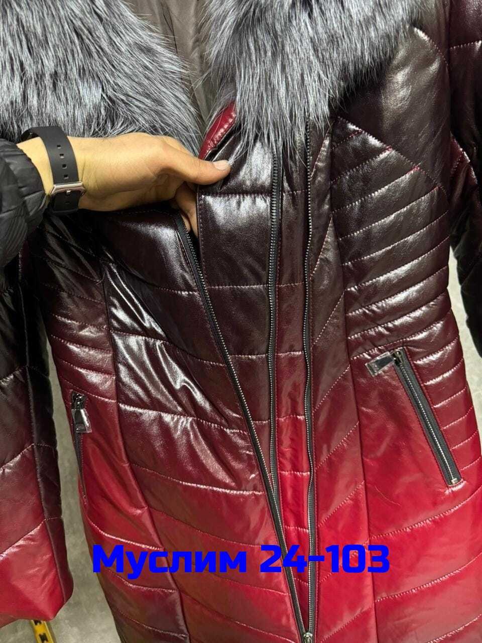 пальто зимнее,зимние куртки,пуховик,пуховик женский,пуховик кожаный