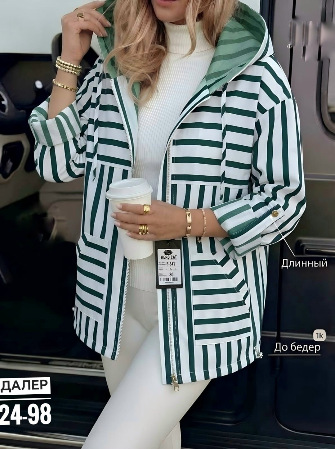 куртка женская,демисезонная куртка,легкая куртка,куртка трикотажная,ветровка женская