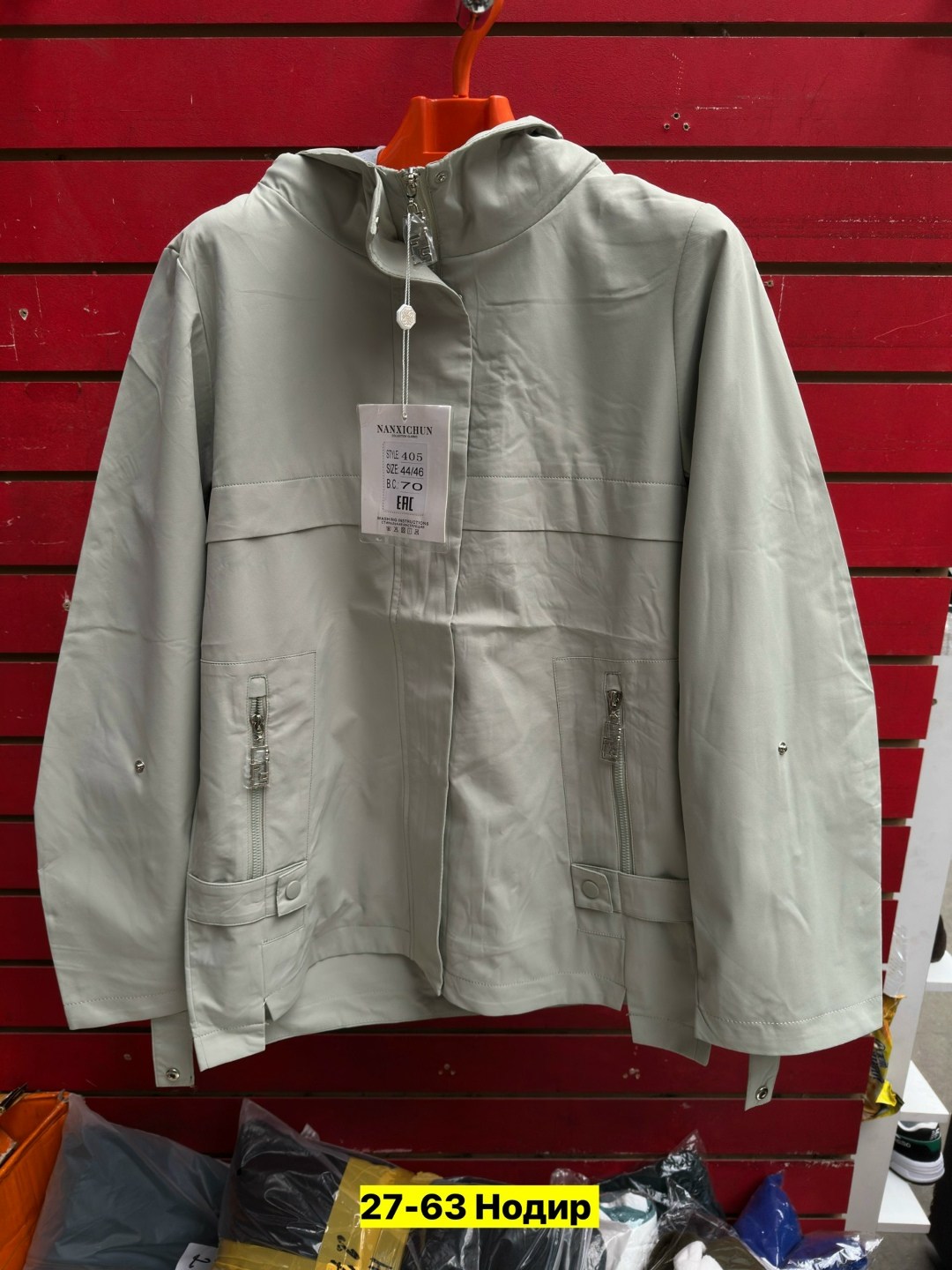 ветровка женская,женская куртка, куртки,ветровка, куртки женские