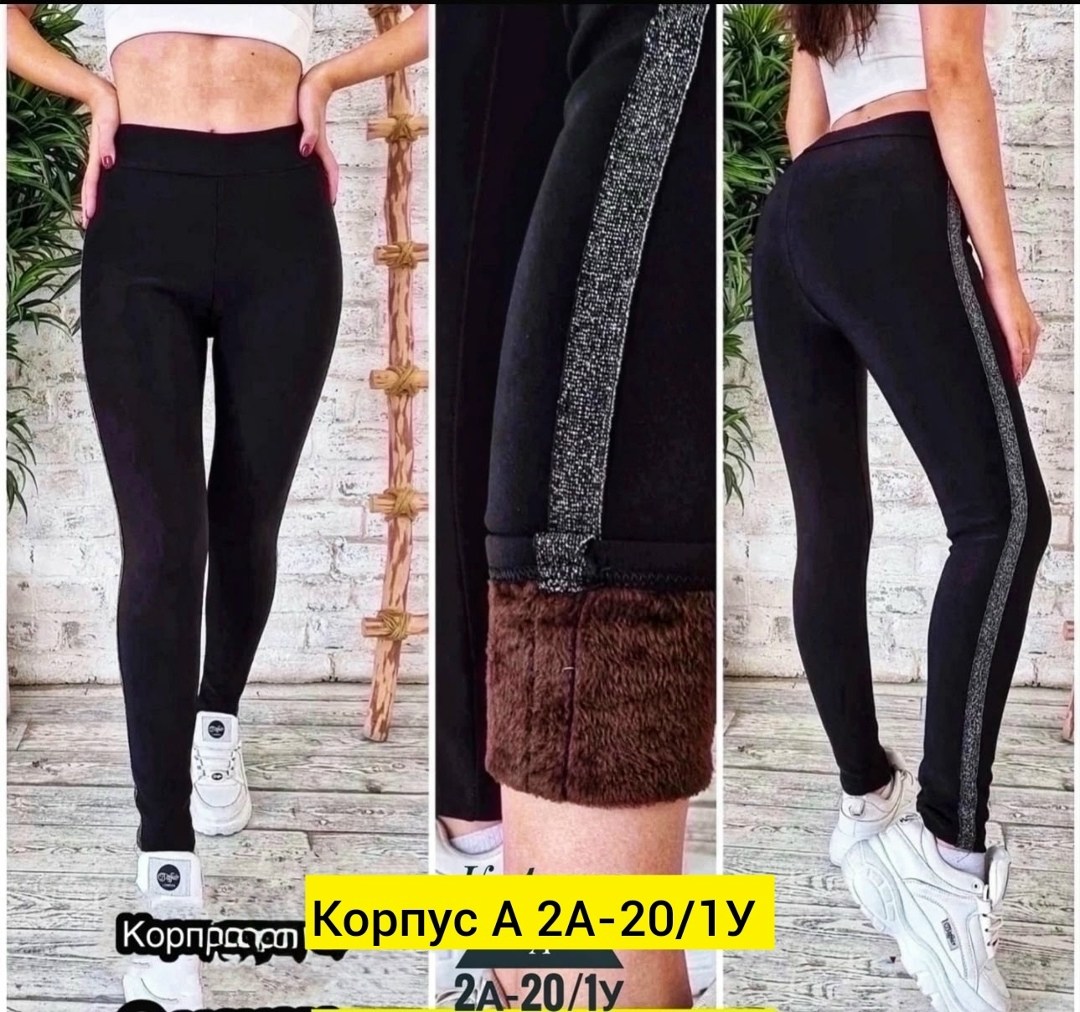 легинсы женские,лосины женские,лосины и легинсы,леггинсы лосины,лосины женские леггинсы