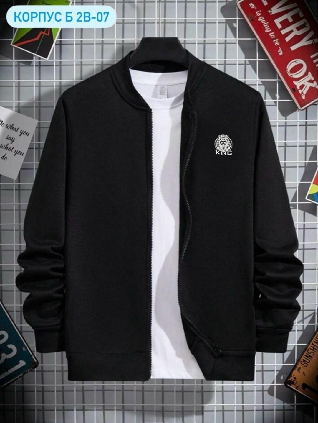 куртка бомбер мужская,кардиган мужские,толстовка мужская,куртка бомбер,джемпер кардиган