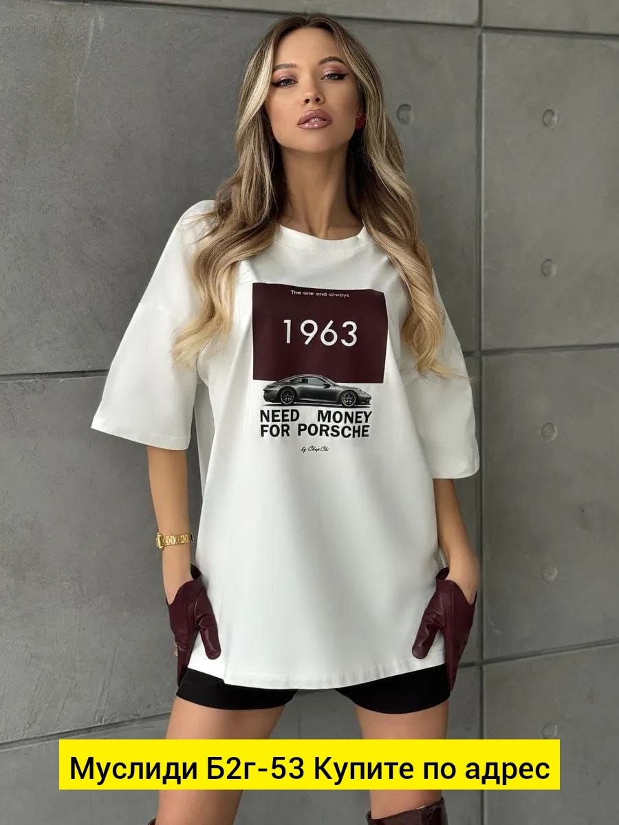 женская футболка,футболка женская свободного кроя,одежд,мода стиль