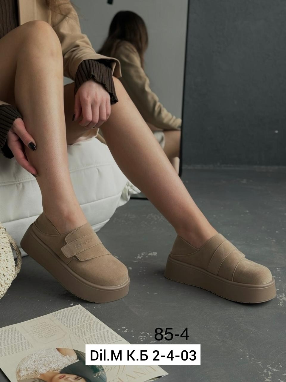 ,женская ,лоферы замш,лоферы женские,лоферы женские замшевые