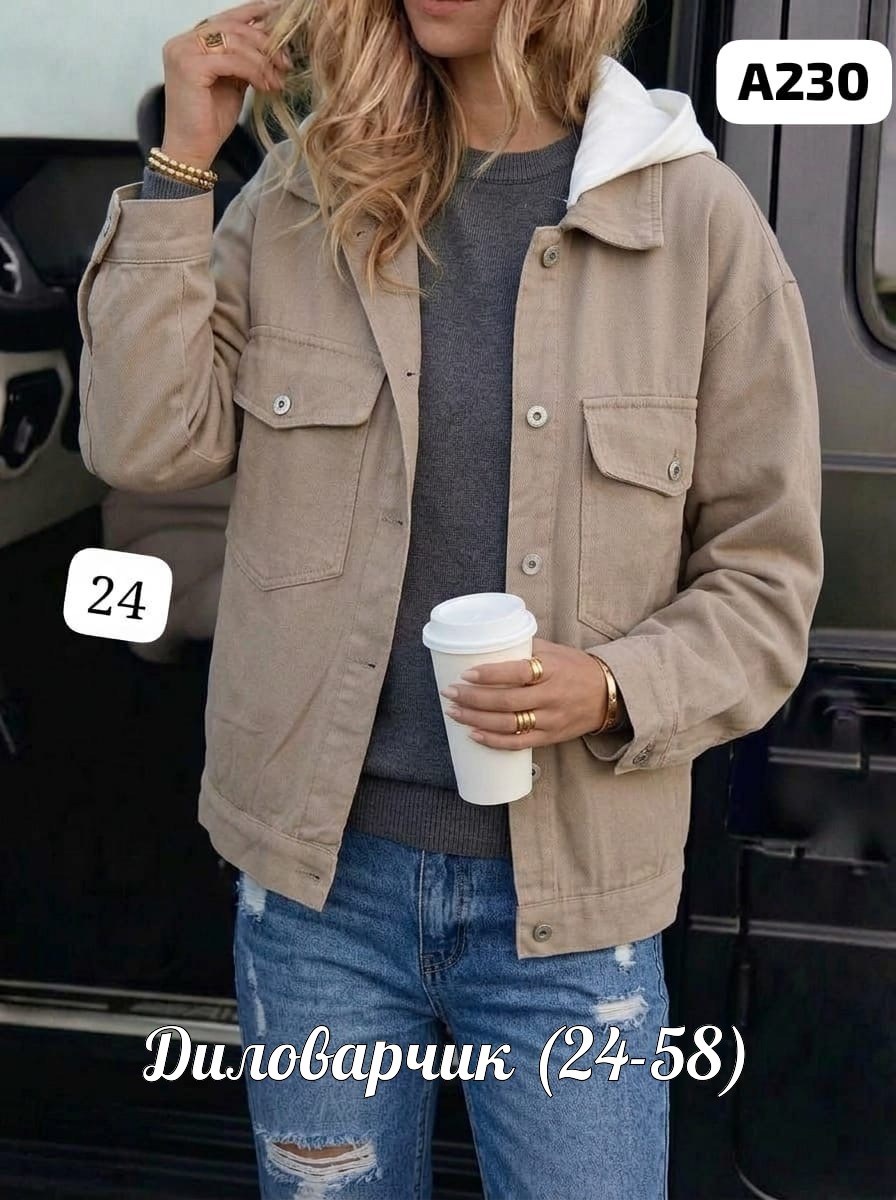 джинсовая куртка,женская джинсовая куртка,куртка женская,куртка,легкая куртка