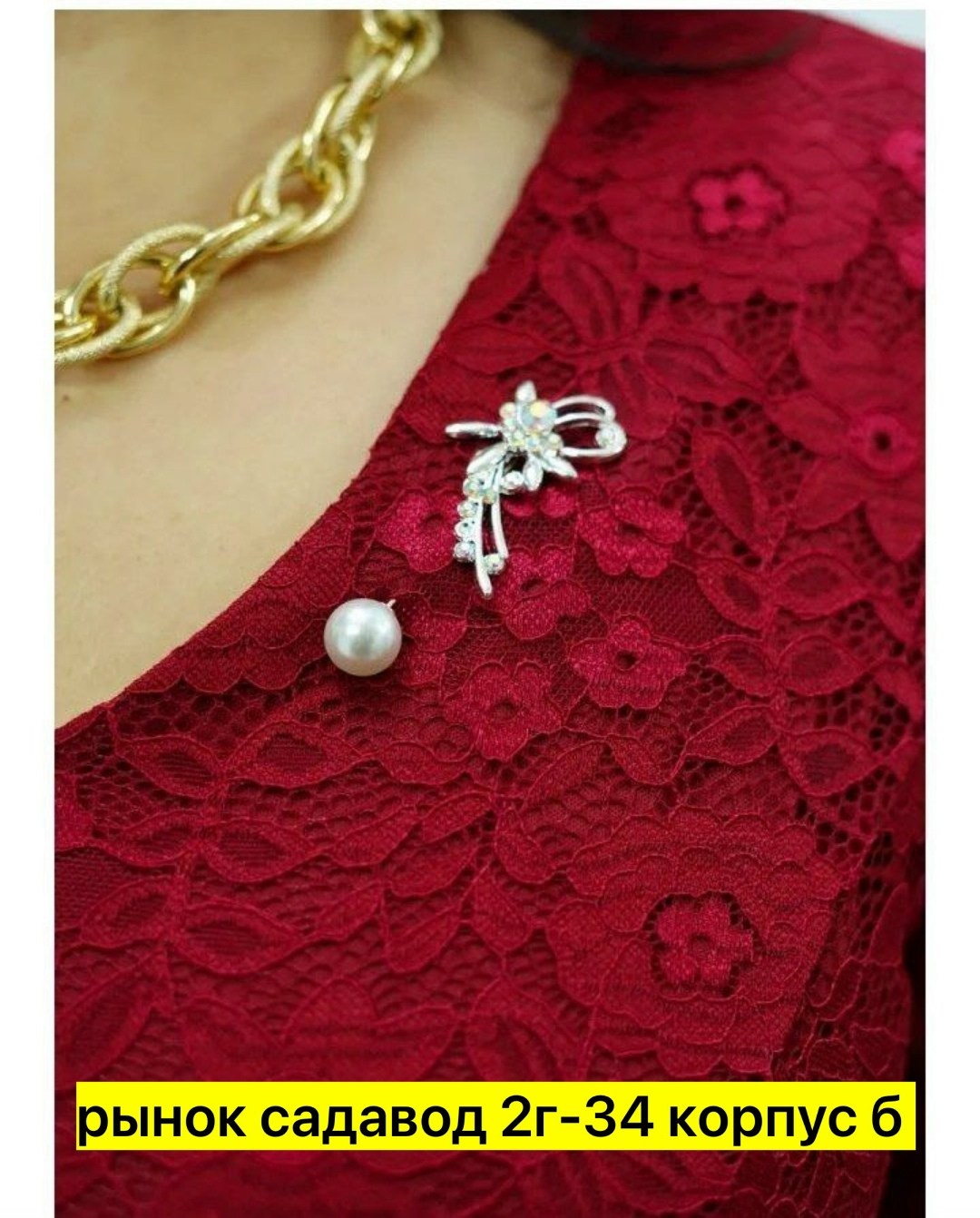 платья женские больших размеров,платье кружевное,гипюровое платье для полных женщин,нарядное платье,бордовое платье для полных